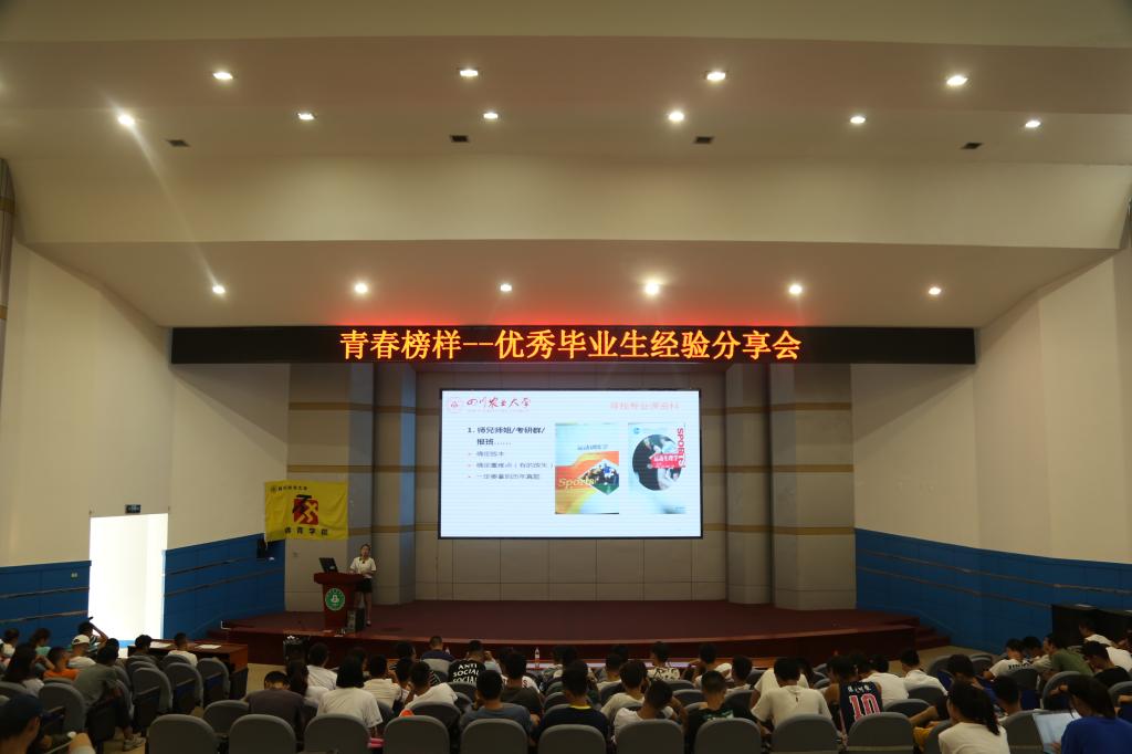 Bevictor伟德欧冠直播
