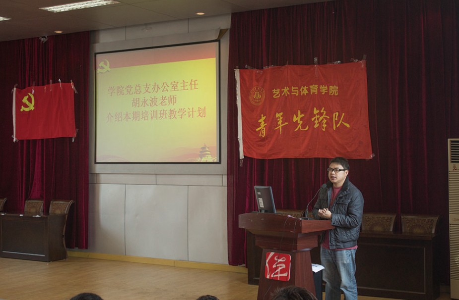 Bevictor伟德欧洲杯图片