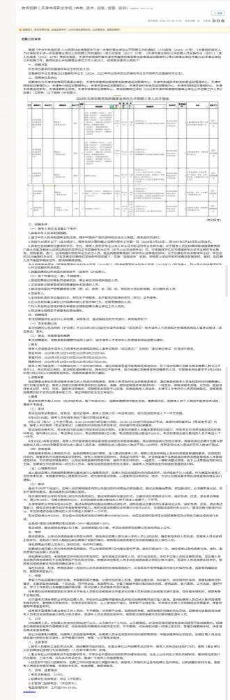 Bevictor伟德超级联赛