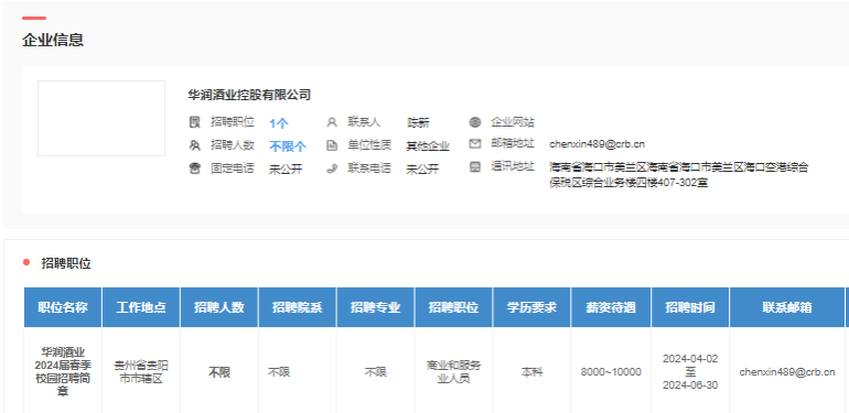 Bevictor伟德客户端