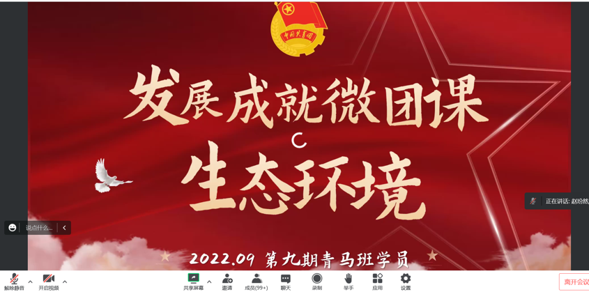 Bevictor伟德加速节点