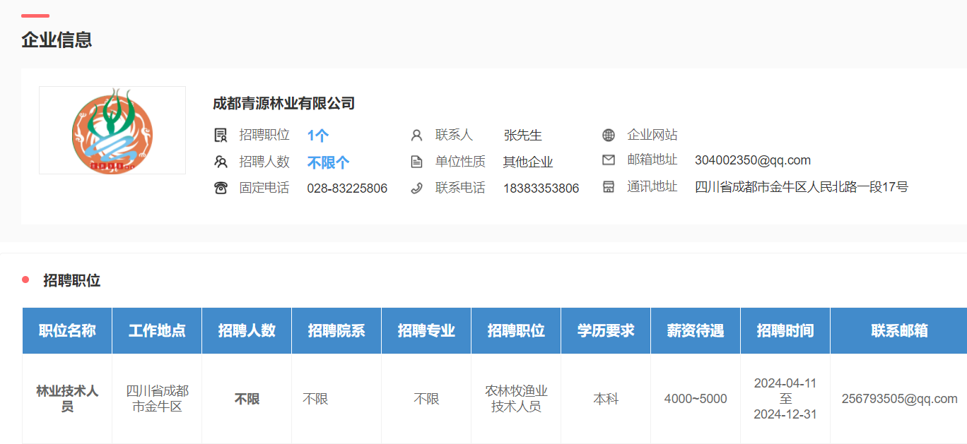 Bevictor伟德指定入口