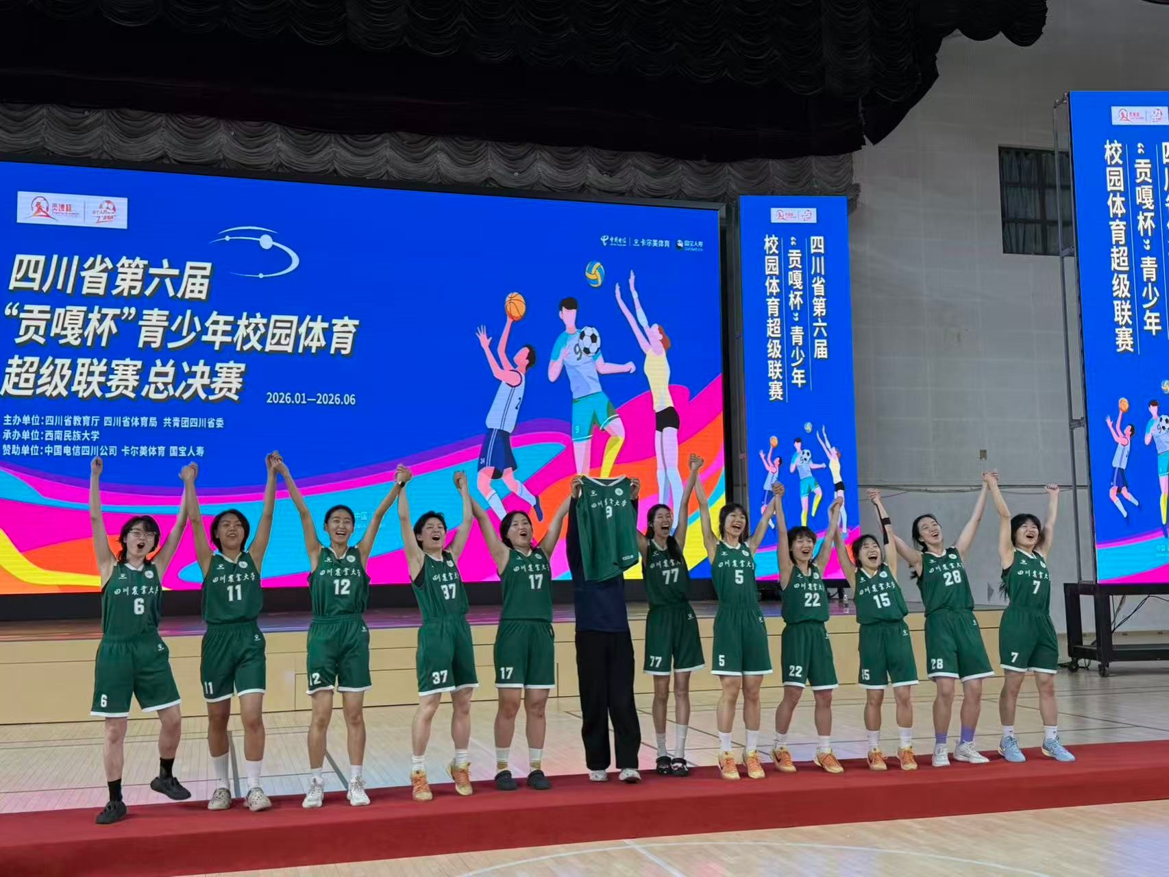 Bevictor伟德核心通道