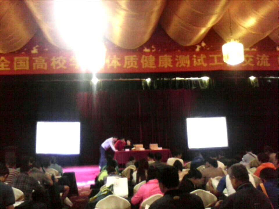 Bevictor伟德欧洲杯图片