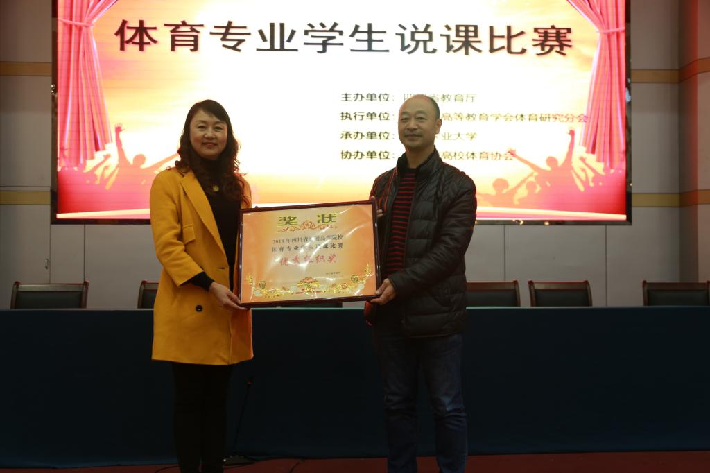 Bevictor伟德数据中心
