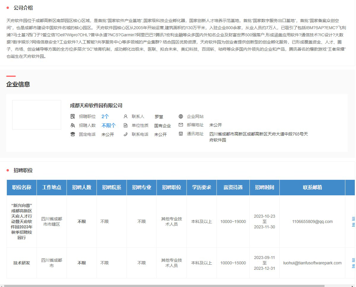 Bevictor伟德数据中心