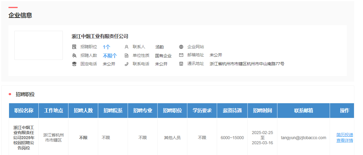 Bevictor伟德稳定线路