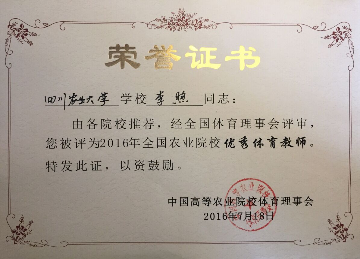 Bevictor伟德手机版图片