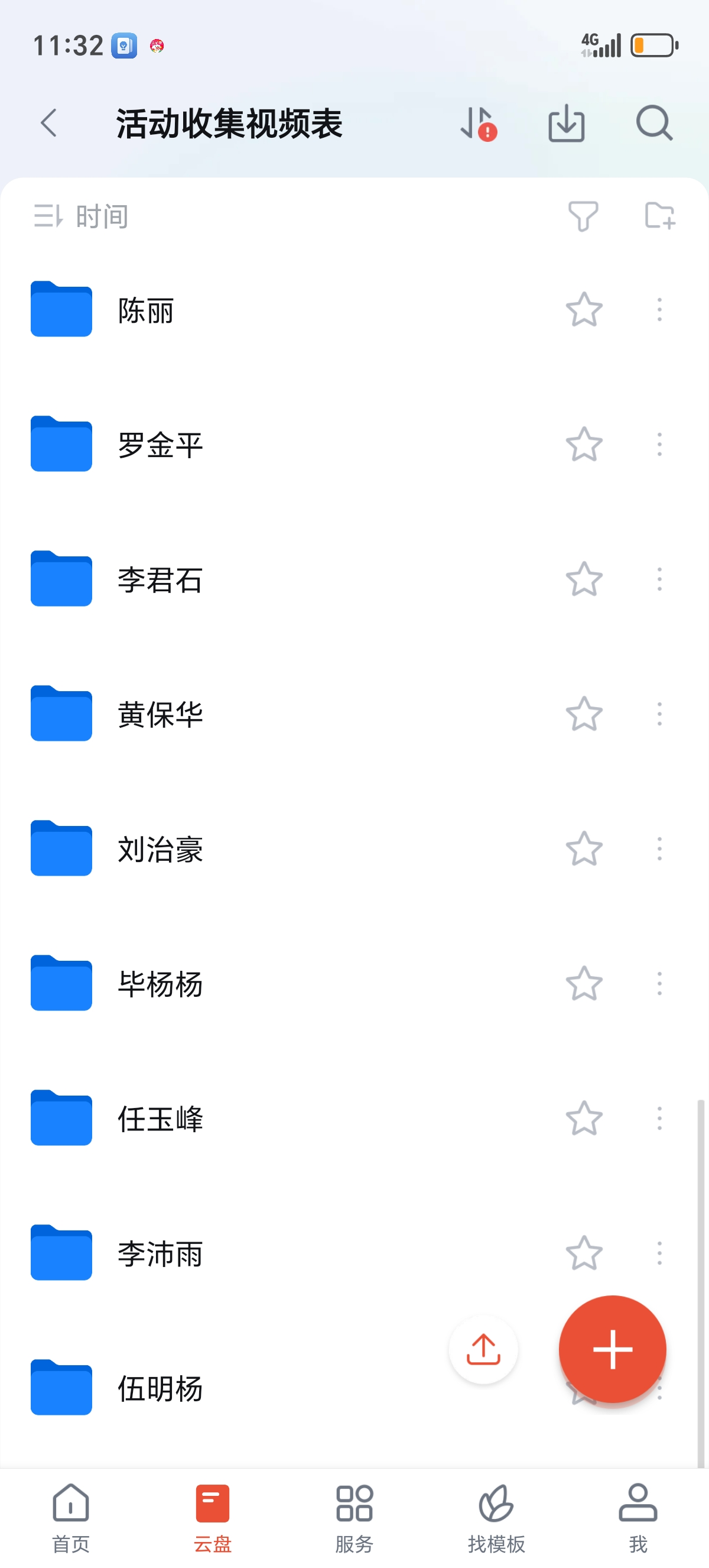 Bevictor伟德指定入口