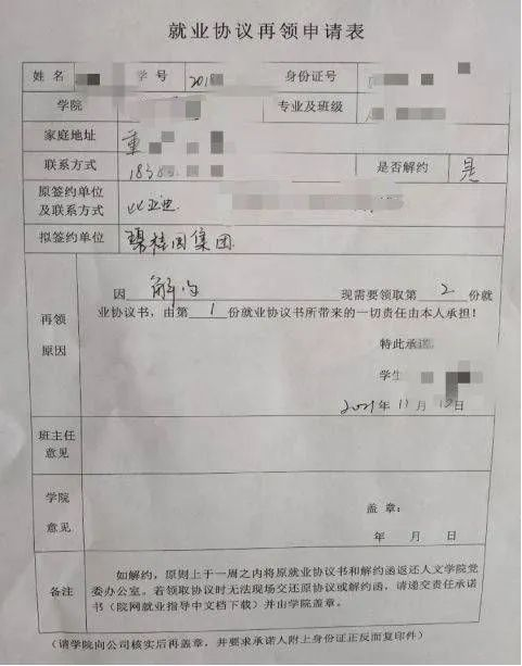 Bevictor伟德稳定线路