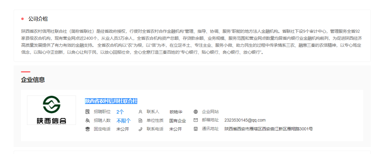 Bevictor伟德赛事资讯平台