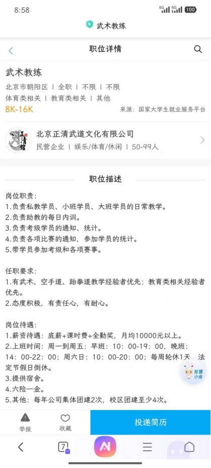Bevictor伟德安全通道