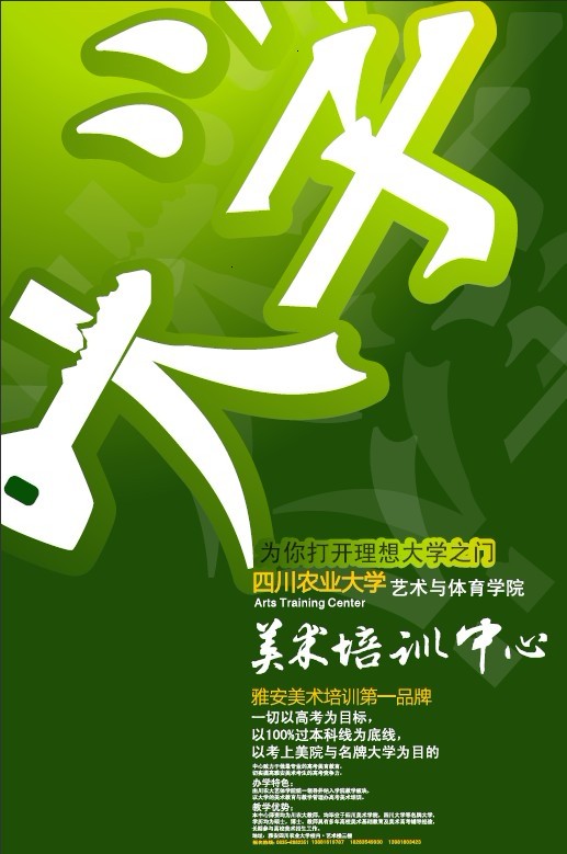 Bevictor伟德APP下载图片