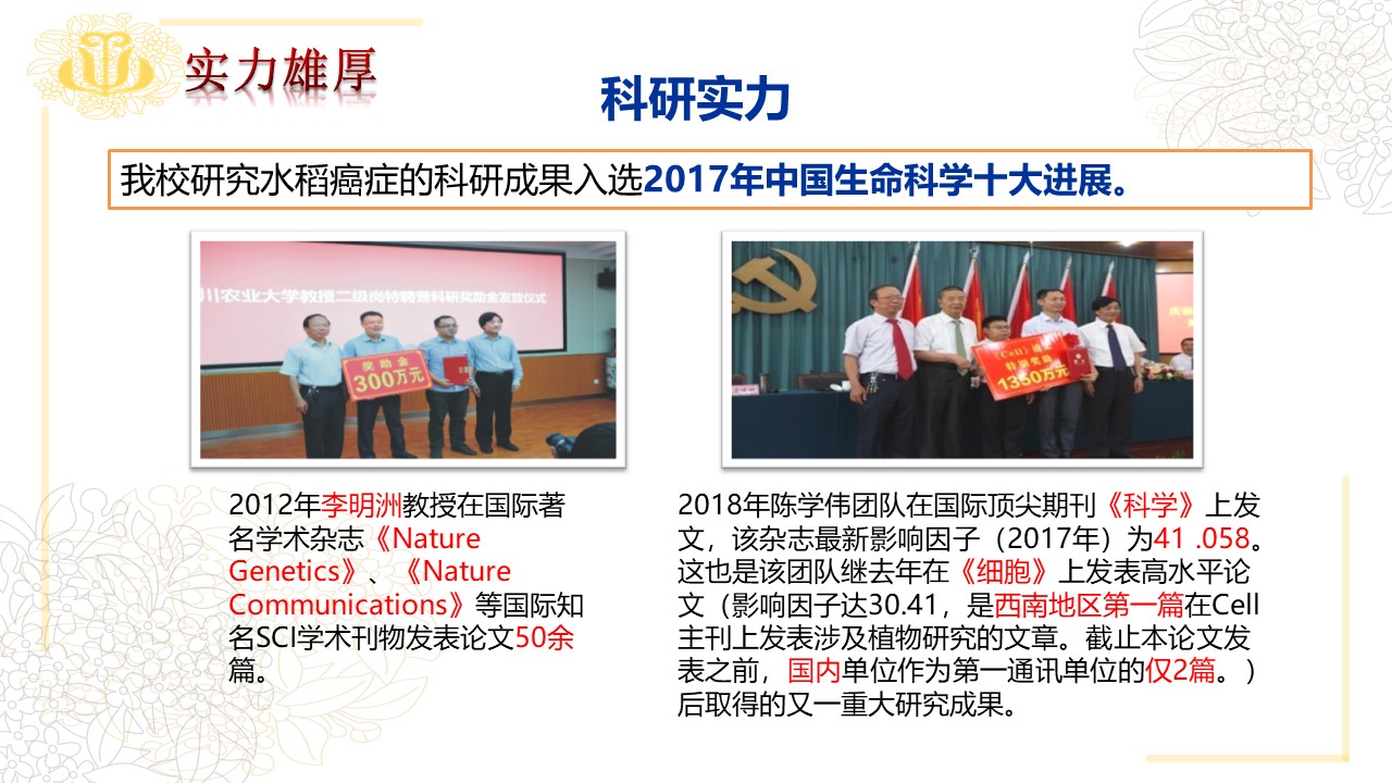 Bevictor伟德赛事资讯平台