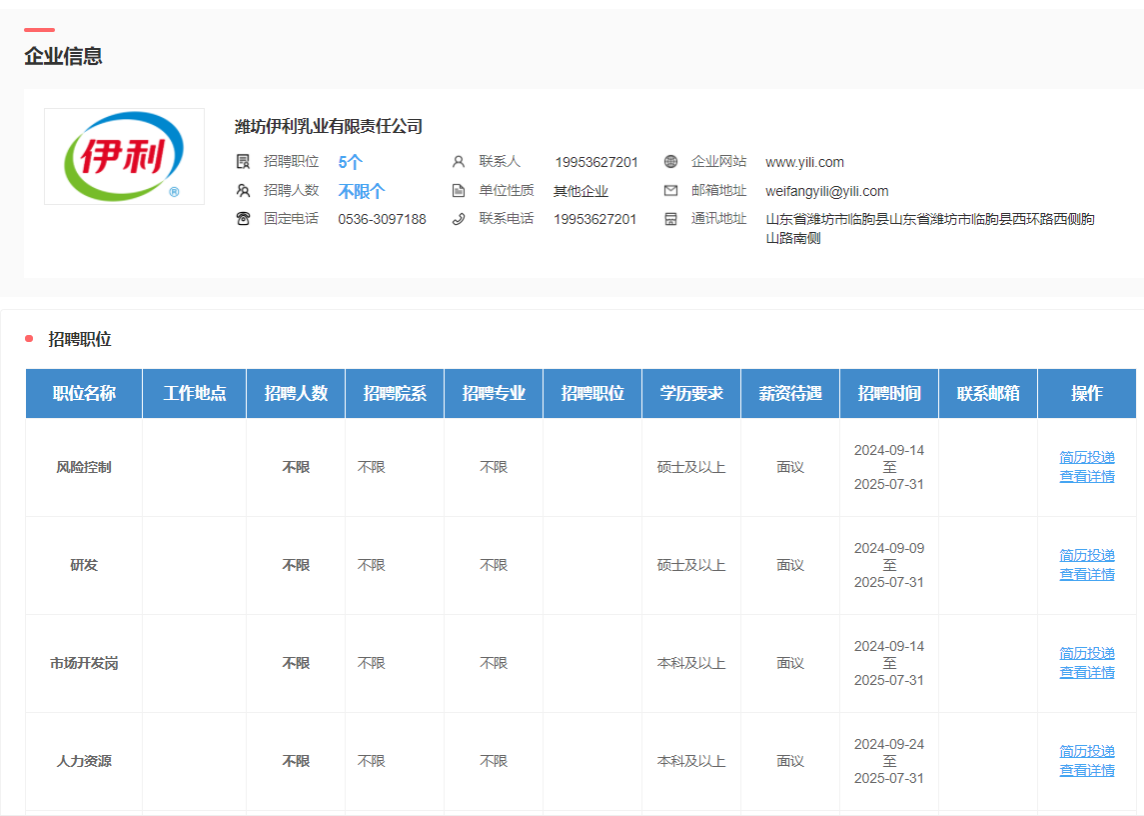Bevictor伟德超级联赛