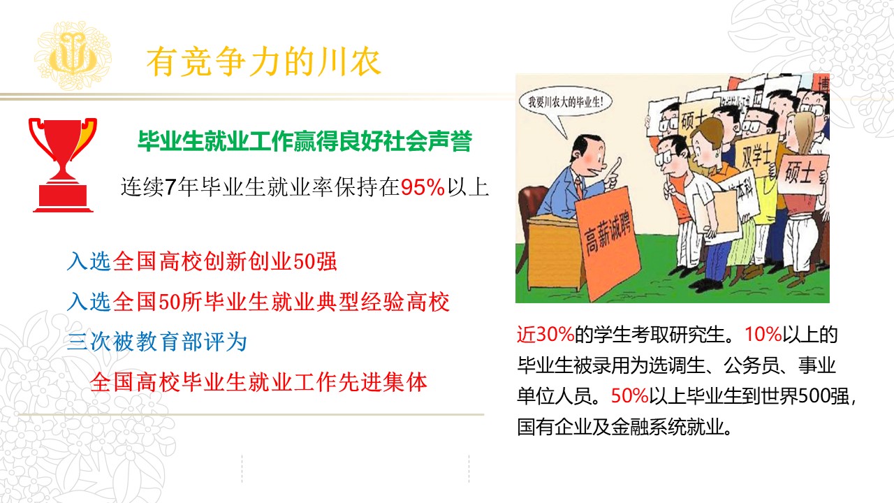 Bevictor伟德加速节点