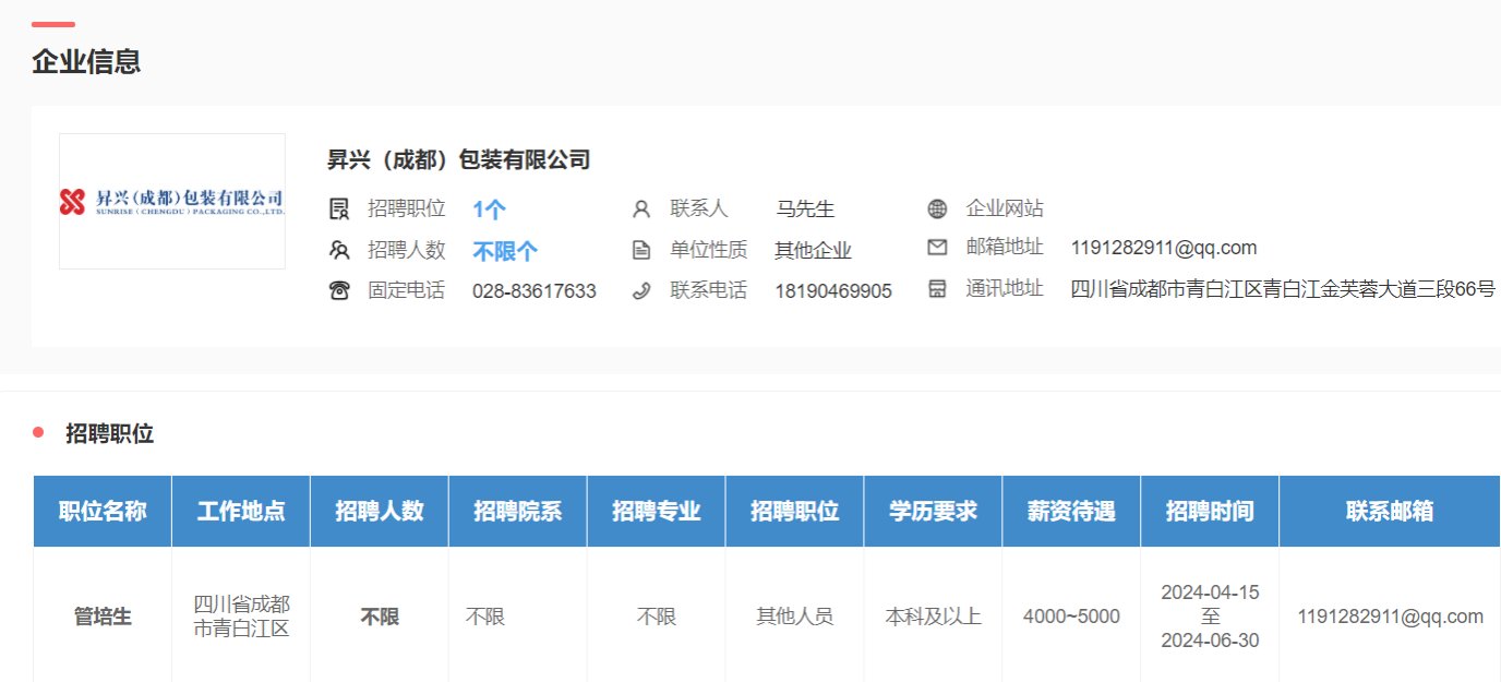 Bevictor伟德核心通道