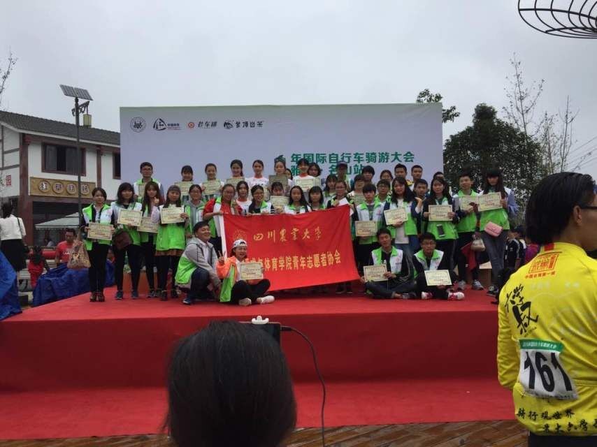 Bevictor伟德欧冠直播图片