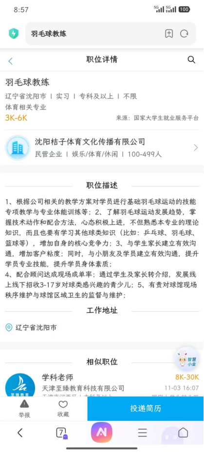 Bevictor伟德指定入口