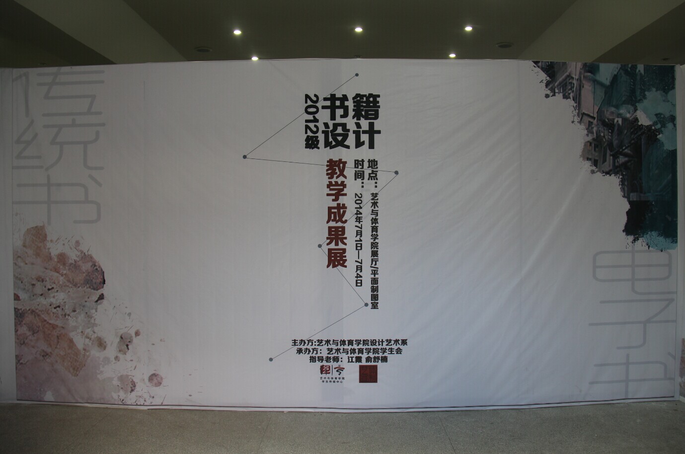 Bevictor伟德欧洲杯图片