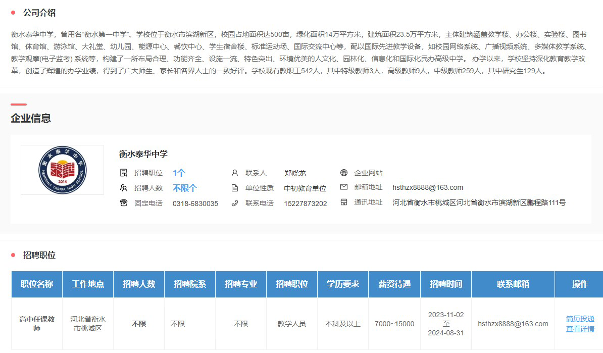 Bevictor伟德备用网址