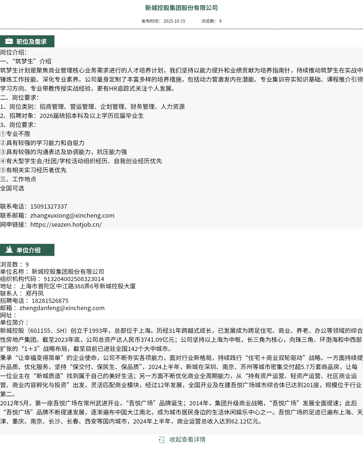 Bevictor伟德客户端