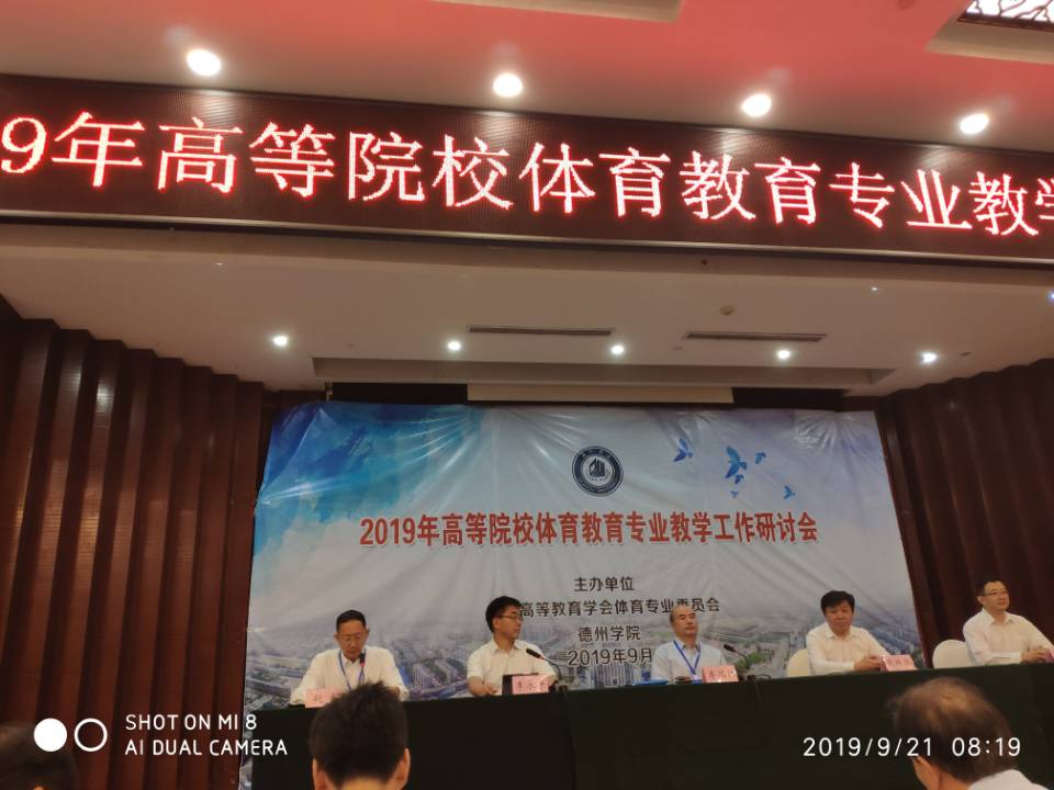 Bevictor伟德APP下载