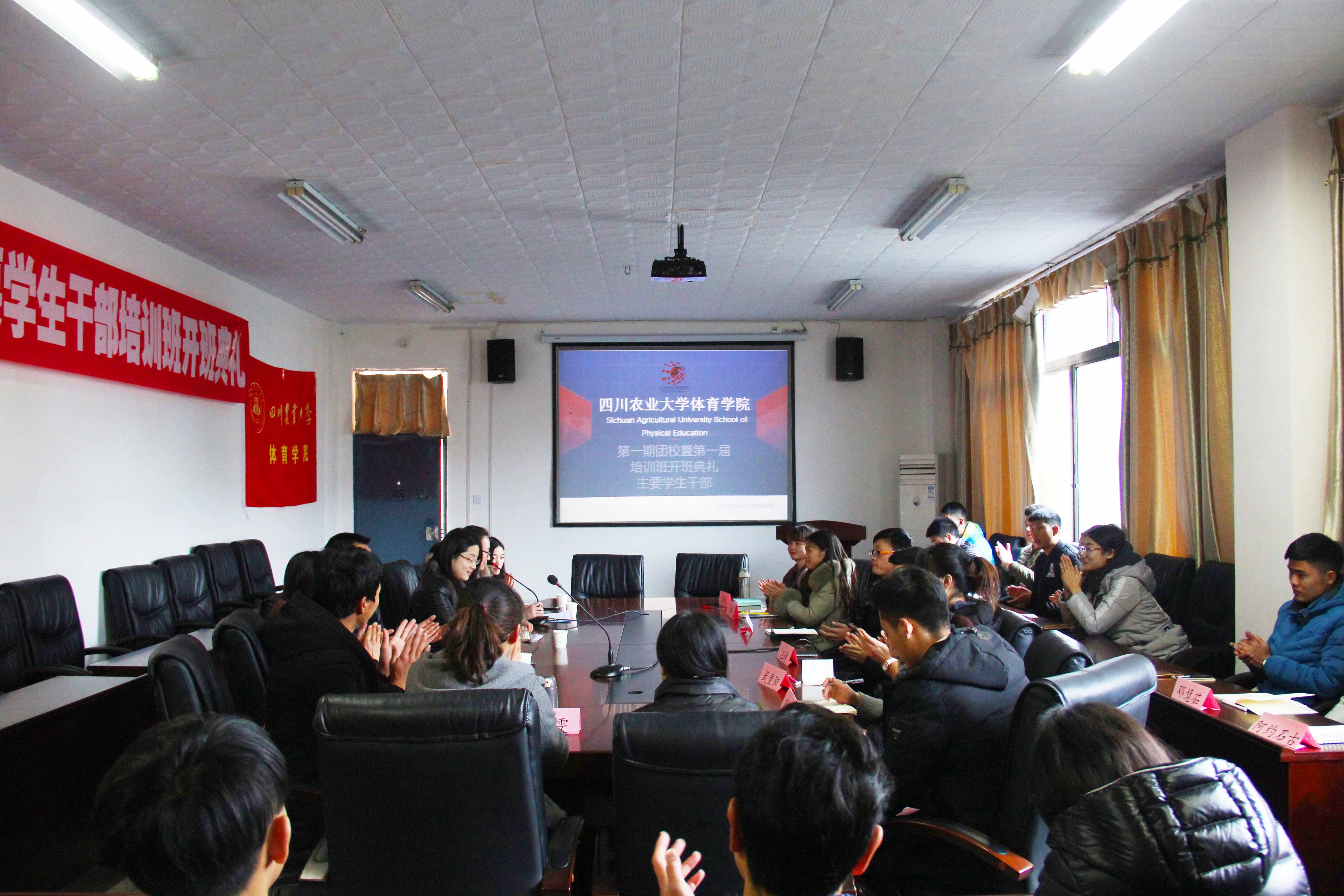 Bevictor伟德赛事快讯图片