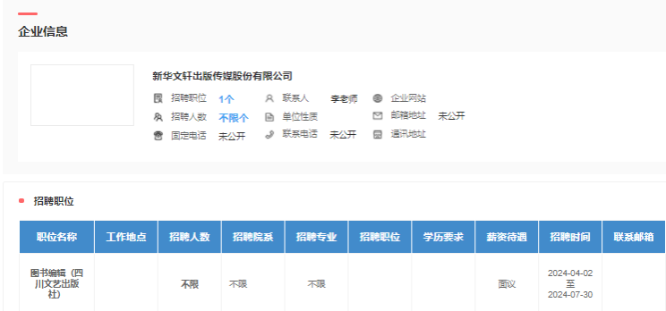 Bevictor伟德指定通道