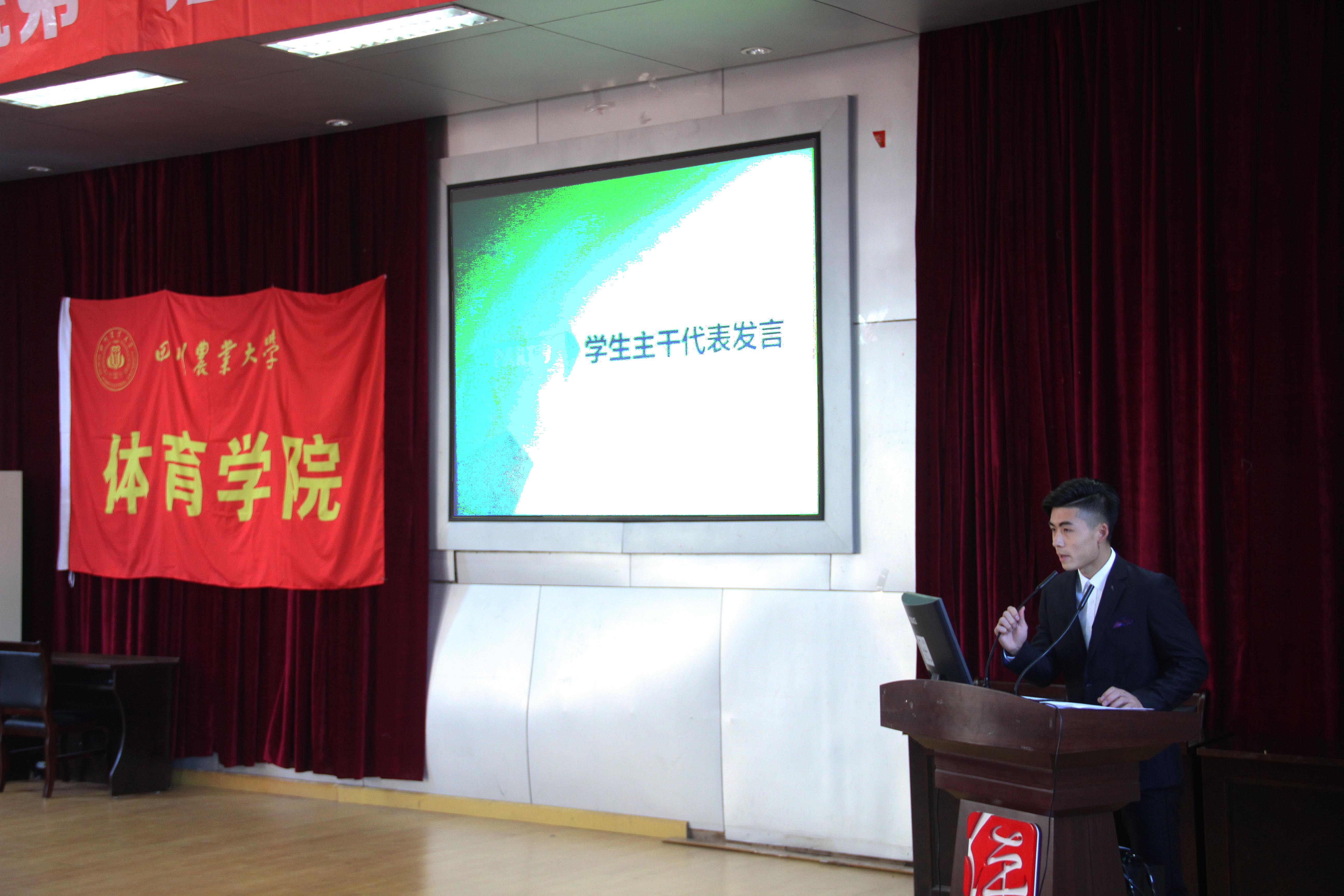 Bevictor伟德欧冠直播图片