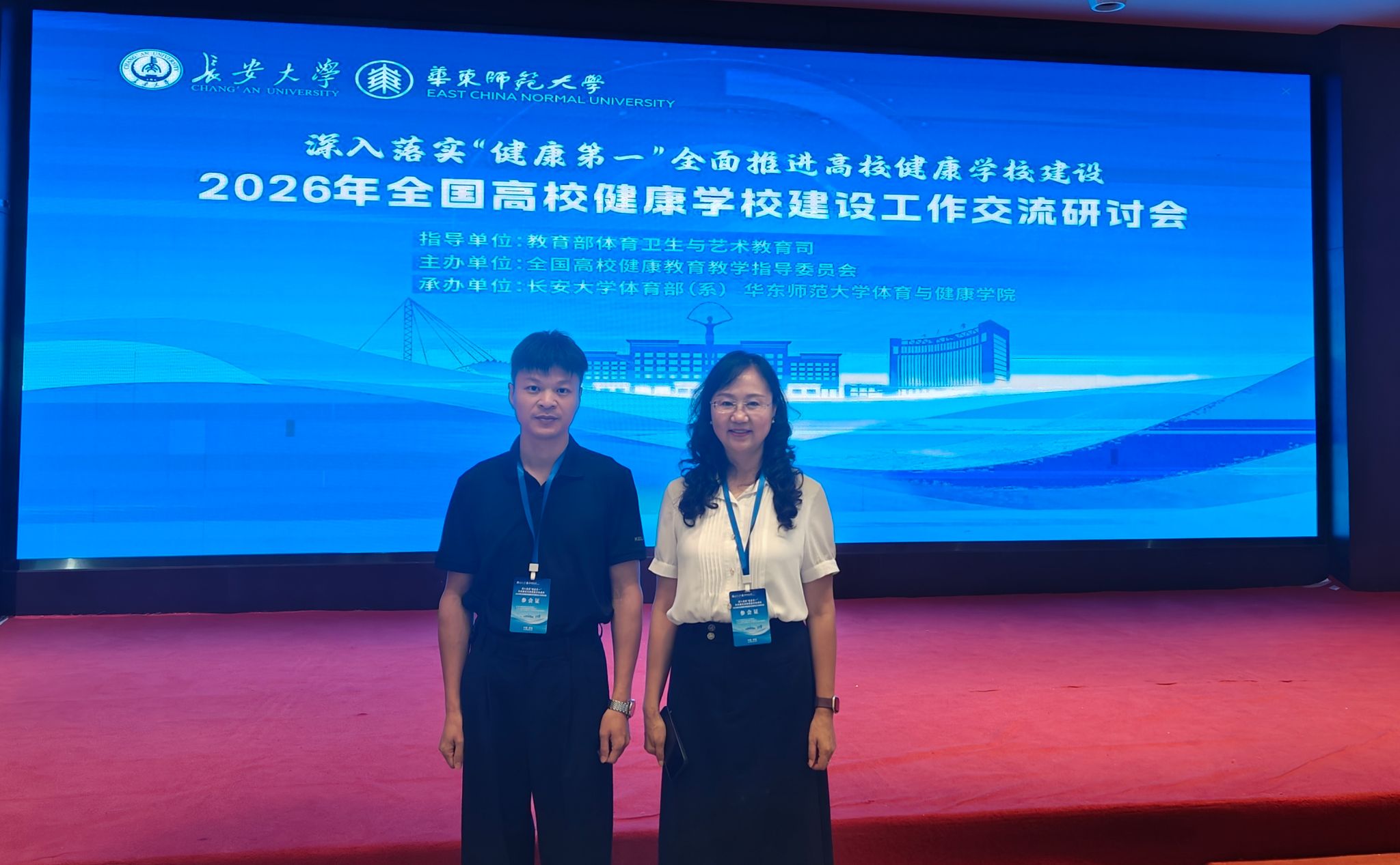 Bevictor伟德欧洲杯图片