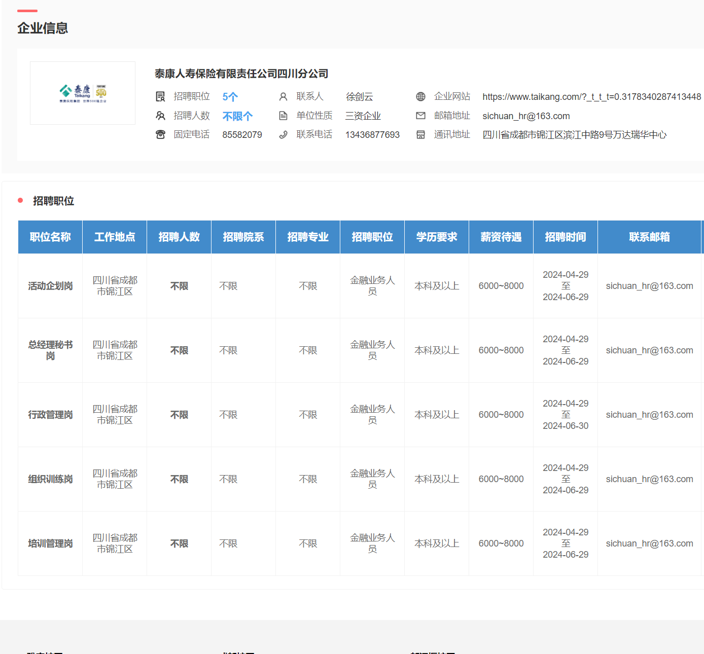 Bevictor伟德体育频道