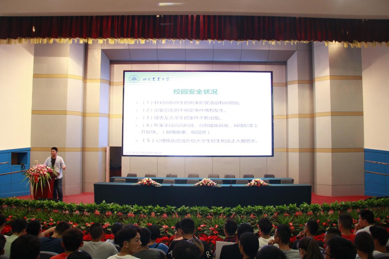 Bevictor伟德赛事快讯图片