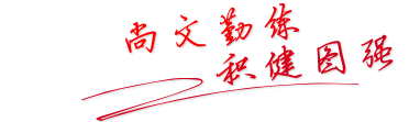 Bevictor伟德指定通道图片