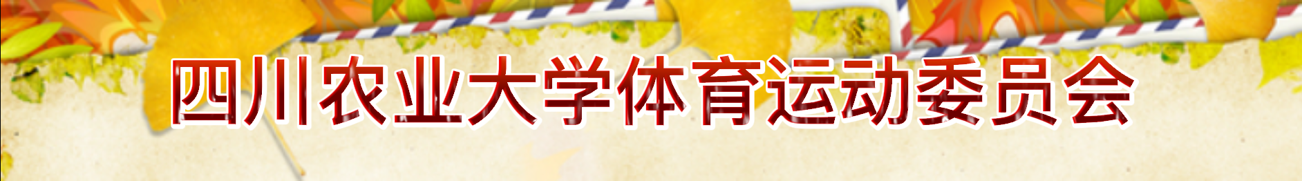 Bevictor伟德手机版图片